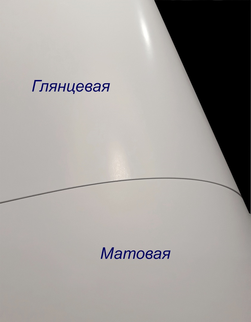 сравнение глянцевой и матовой мелованной бумаги
